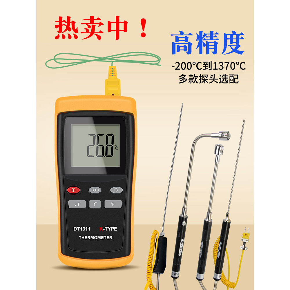 เครื่องวัดอุณหภูมิสูงอุตสาหกรรม Contact เครื่องวัดอุณหภูมิ K-Type Thermocouple Probe แม่พิมพ์เครื่องวัดอุณหภูมิพื้นผิว DT1311