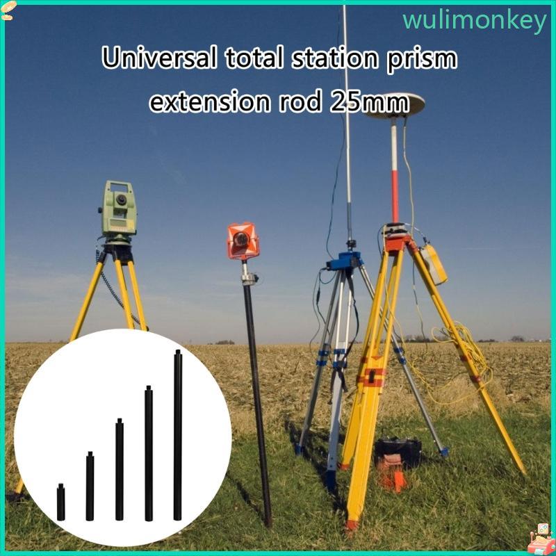 WU Durability คาร์บอนไฟเบอร์ Prisms Rod Survey Rod สําหรับสํารวจ RTK 25 มม. เส้นผ่านศูนย์กลาง