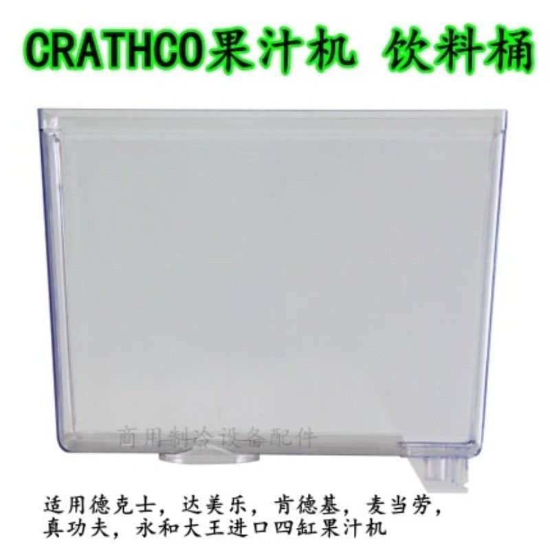 Crathco 4-Tank Beverage Dispenser 8L ใช้กับเครื่องดื่ม