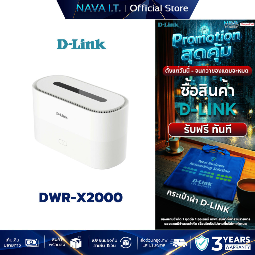D-LINK DWR-X2000 AX1800 5G Wi-Fi 6 Router