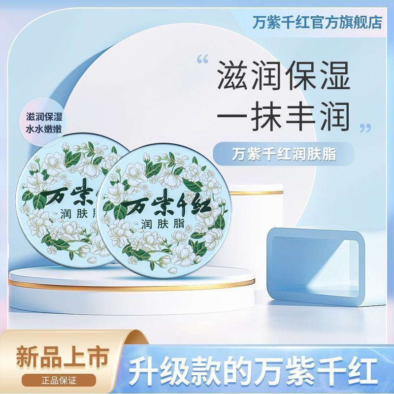 New domestic moisturizing products12y floral fragrance snowflake cream, classic brand hand cream, ga