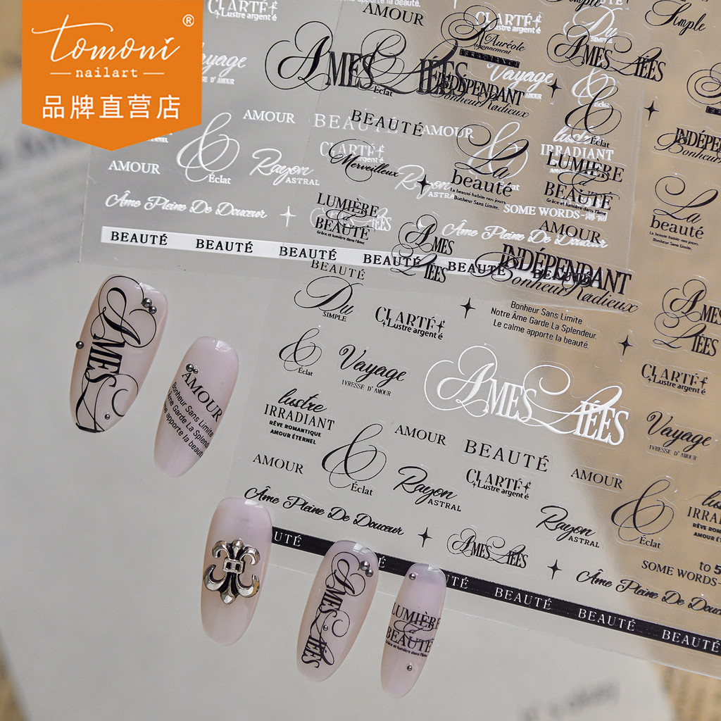 [Meow.Sensei] tomoni Thin Tough Nails Stickers Modern Simple Handbook Nail Stickers English Letters 