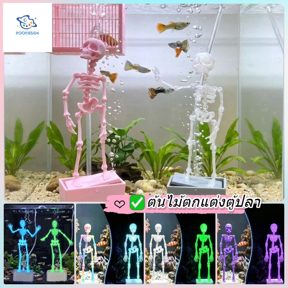ROOKIEDD4 ของตกแต่งตู้ปลา Dancing Skeleton Aquarium Bubbler Air Driven 3D พิมพ์ Gothic ตกแต่งตู้ปลา