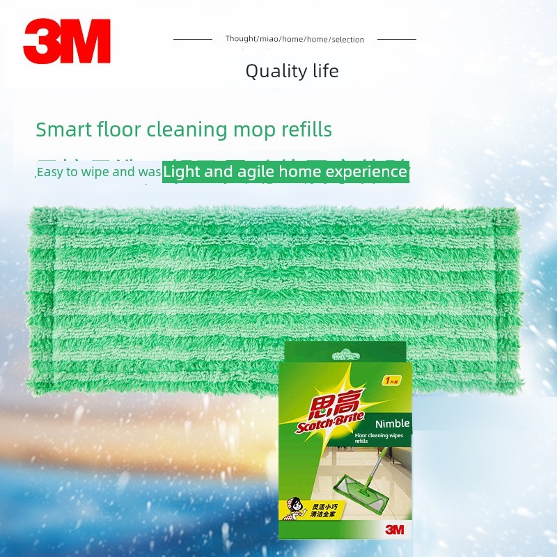 แปรงขัดพื้น ผ้าถูพื้น 3m 3M Sigao Flat Mop Smart Clean Floor Wipe Replacement Mop หัวถูพื้นไม้การดูด