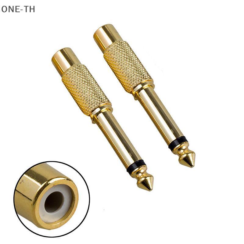 ONE-TH 2 PC 6.35 มม.1/4 "โมโนชาย Ja ถึง RCA หญิงปลั๊กอะแดปเตอร์เสียงสายแปลงใหม่