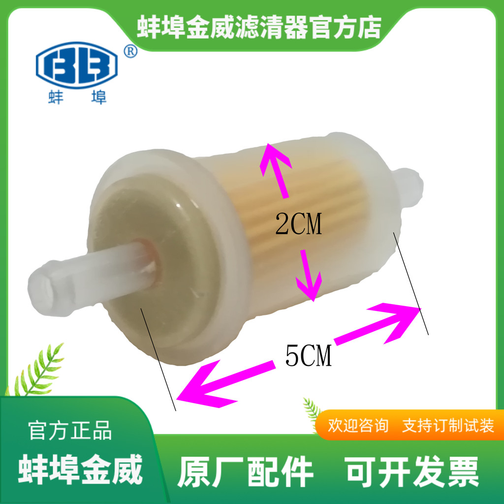 B b.Low ราคา Spike Clam พอร์ต Jinwei เบนซินดีเซลเครื่องกําเนิดไฟฟ้าเครื่องยนต์อุปกรณ์เสริมการใช้ดีเซ
