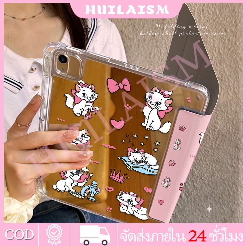 พร้อมส่ง เคสไอแพดรูปตัว Y ที่มีกระจก For ipad gen11/10,Air8/7/6，pro 11/13 เจนนี่ แคท ช่องเสียบปากกา