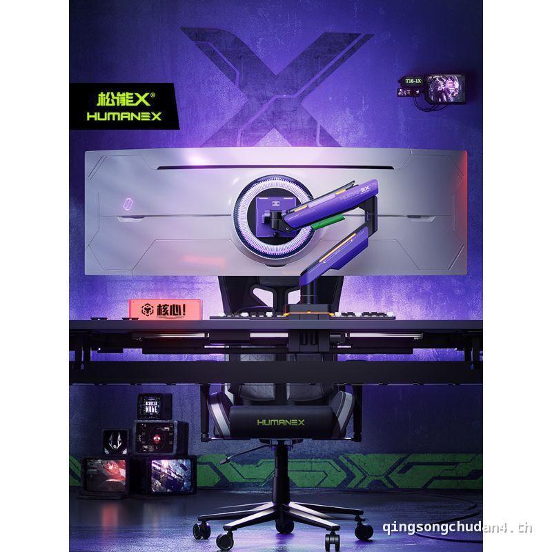 Songneng X พร้อมขาตั้งจอภาพหน้าจอปลา Cantilever Gaming T18 คอมพิวเตอร์ 49 นิ้วจอแสดงผลแขนเครื่องกล