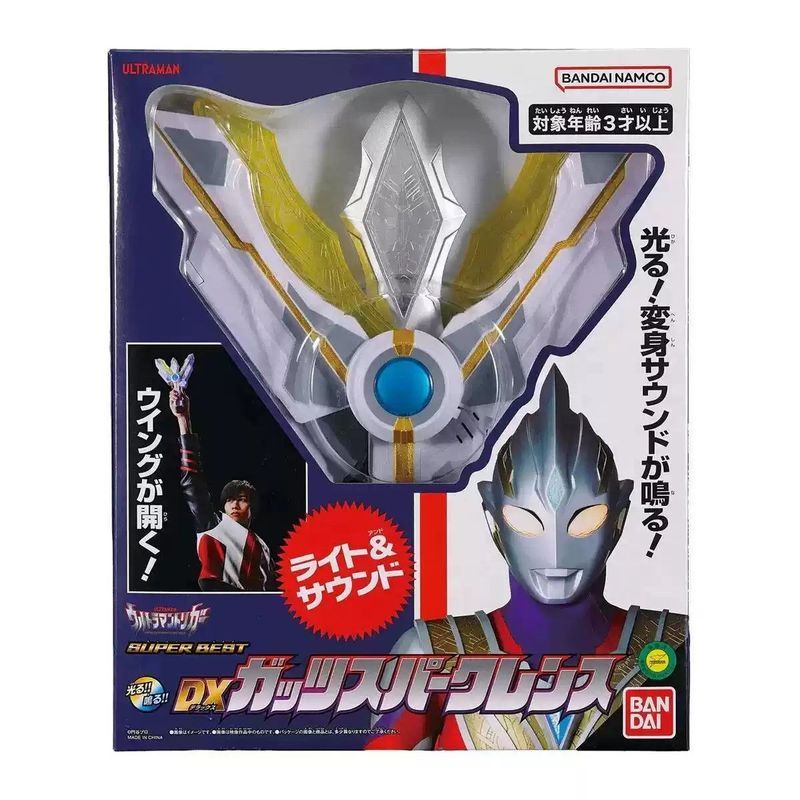 Bandai DX Triga Ultraman Victory Light Stick Transformer Eternal Shining SUPER BEST