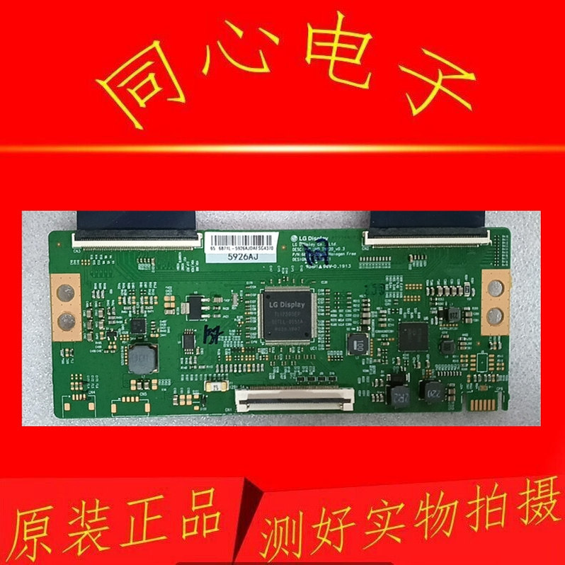 Chuangwei 43/55/65H4/5 65H7 65G35 65Q40 55G50 Logic Board 6870C-0805A วัด