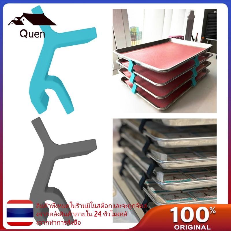 Quyn ถาดประหยัดพื้นที่ Stacker สําหรับขนมแห้ง Freeze Dry Tray Stacker เครื่องครัว