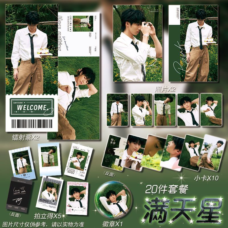 Sun Tianyu 29th Birthday Photocard สนับสนุนสินค้าภาพถ่ายเลเซอร์ตั๋วบาร์ Chirp Gypsophila lomo Card