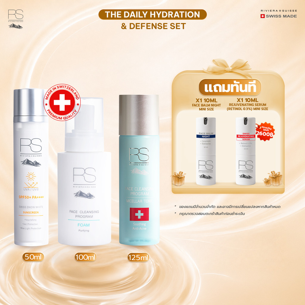 Riviera Suisse Dermal Defense Protocol: High-Potency Cleansing, Toning & UV Shield