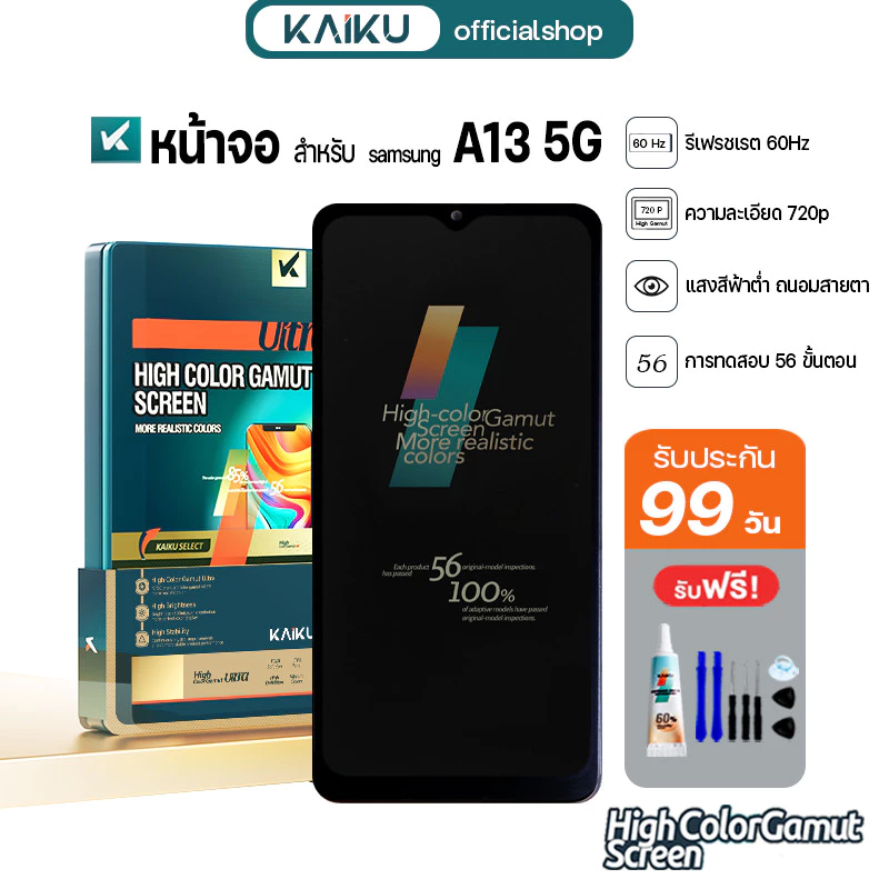 KAIKU หน้าจอ สำหรับ samsung A13 5G 60Hz/720p LCD Screen Display Touch ซัมซุงA13(5G) รีเฟรชเรทสูง รับประกัน99วัน