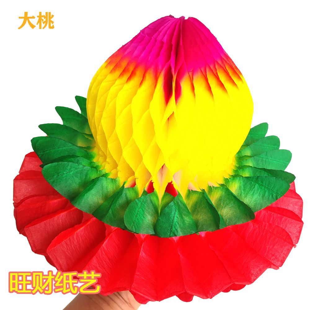 10 潮汕节庆用品纸花纸桃拜月中秋大盘桃配折花蓝装饰品10 Chaoshan Festival Supplies Paper Flower Paper Peach Moon ihu5s45.th