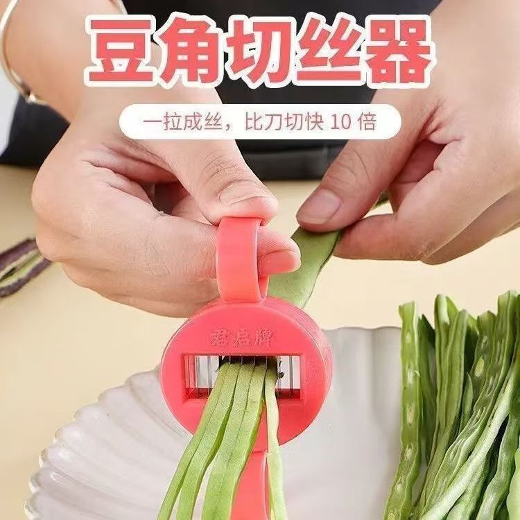 Bean Shredding Handy Tool เครื่องทําลายเอกสารในครัวเรือนเครื่องตัดผัก Four Seasons Bean Long Kidney 