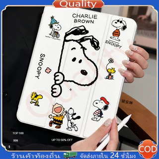 🚀จัดส่งจากกรุงเทพฯ🚀เคสipad การหมุน 360 องศา Snoopy Pro13 Gen12 Air7/6 11 Air5/4 การ์ตูน เคสไอแพด