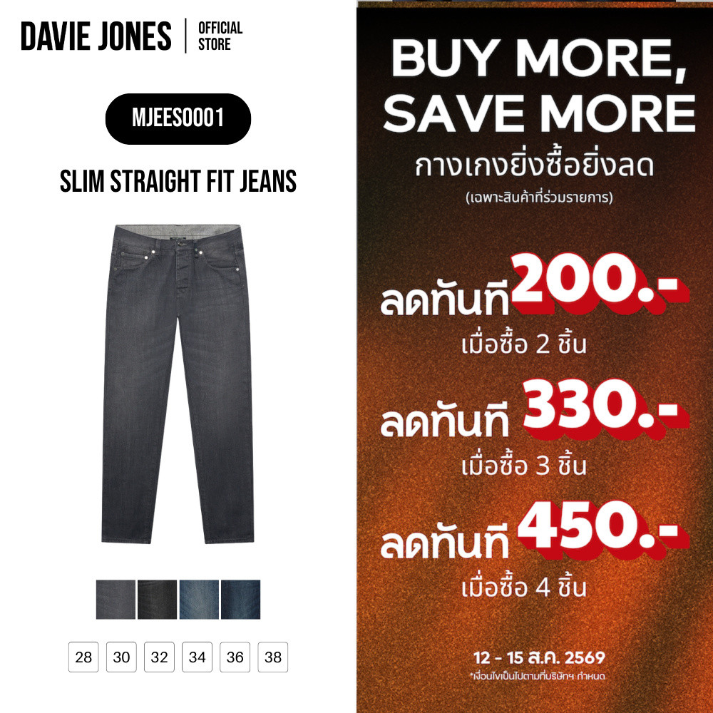 DAVIE JONES [BE FEARLESS] กางเกงยีนส์ผู้ชาย Slim Straight Fit Jeans  สีดำ เทา กรมกลาง กรมเข้ม ES0001