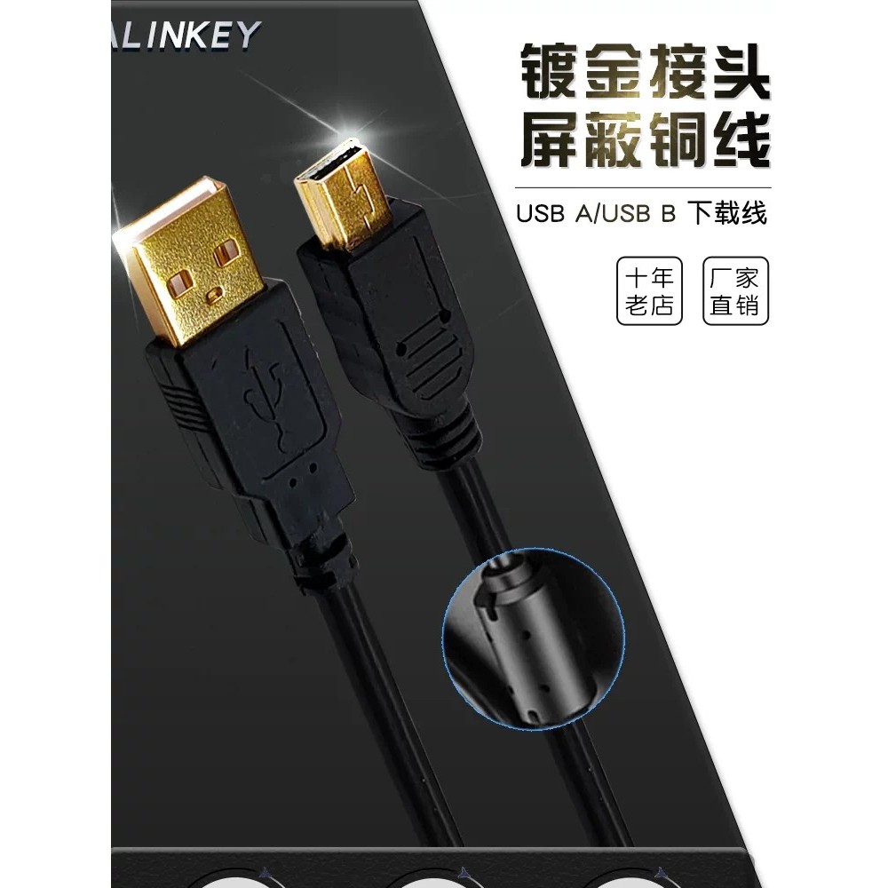 ใช้สําหรับ Huichuan H0U/H1U/H2U/H3U PLC การตรวจจับการเขียนโปรแกรมสาย USB-Mini ข้อมูลดาวน์โหลดสาย