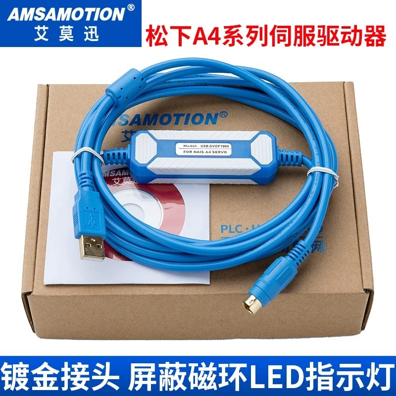 Ai Mo Xun เหมาะสําหรับ Panasonic A4 Series USB-DVOP1960 Servo Driver Programming Cable Data Download