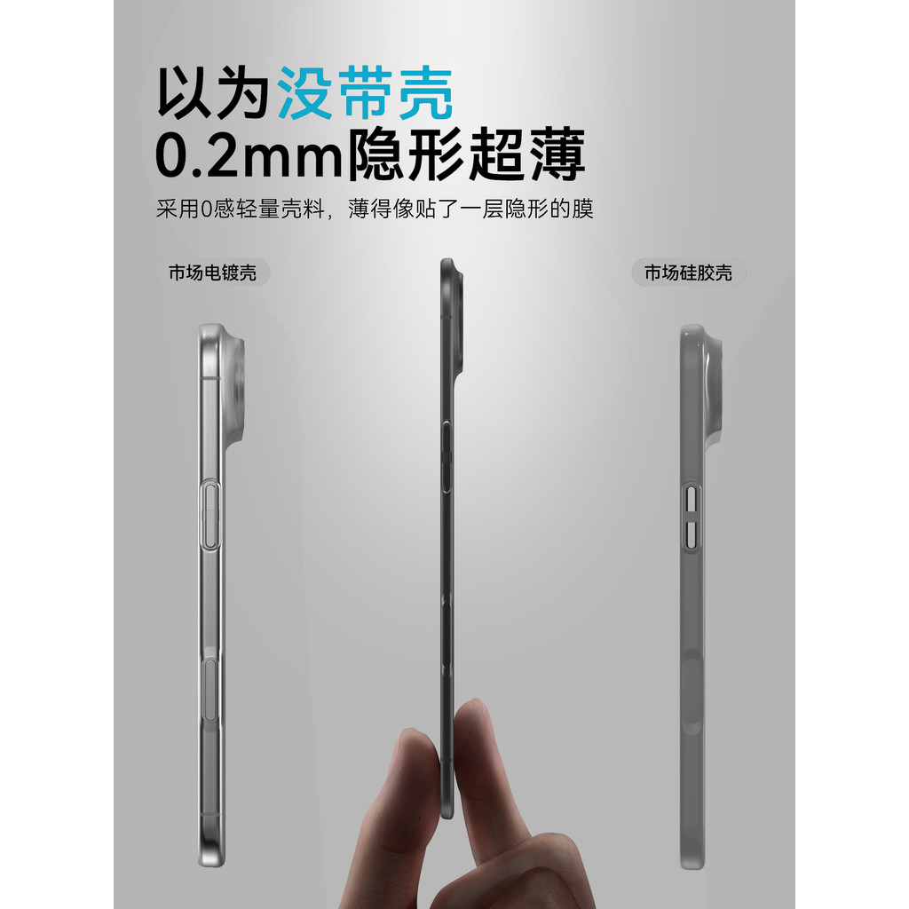 [สไตล์บางเฉียบ] Hannuo ปรับให้เข้ากับเคสโทรศัพท์ iPhone Air สไตล์ใหม่ Handy Bare Metal Apple 17Air เ