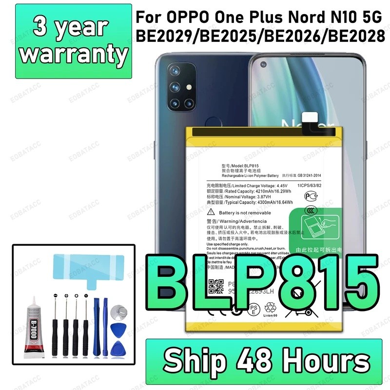 ใหม่คุณภาพสูง BLP815 แบตเตอรี่สําหรับ OPPO Oneplus Nord N10 5G/BE2029/BE2025/BE2026 เปลี่ยนแบตเตอรี่