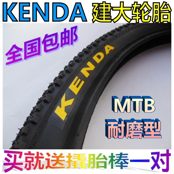 Jianda 26 * 1.95/50-559 จักรยานเสือภูเขาด้านนอกหลอดด้านใน 80/87 ซม.จักรยานเสือภูเขายาง Duke 507