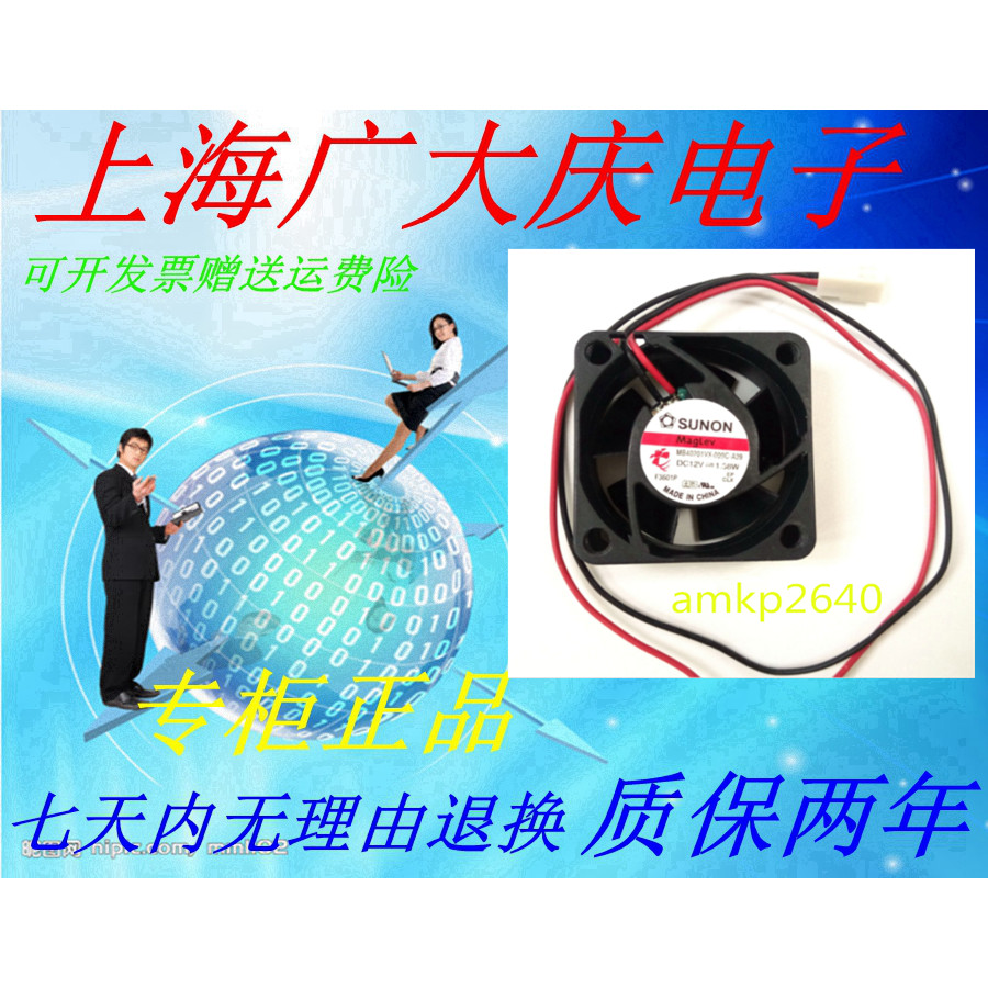 Original SUNON Jianzhun KDE1204PKVX MB40201VX-000C-A99 พัดลมระบายความร้อน 4 ซม. F99
