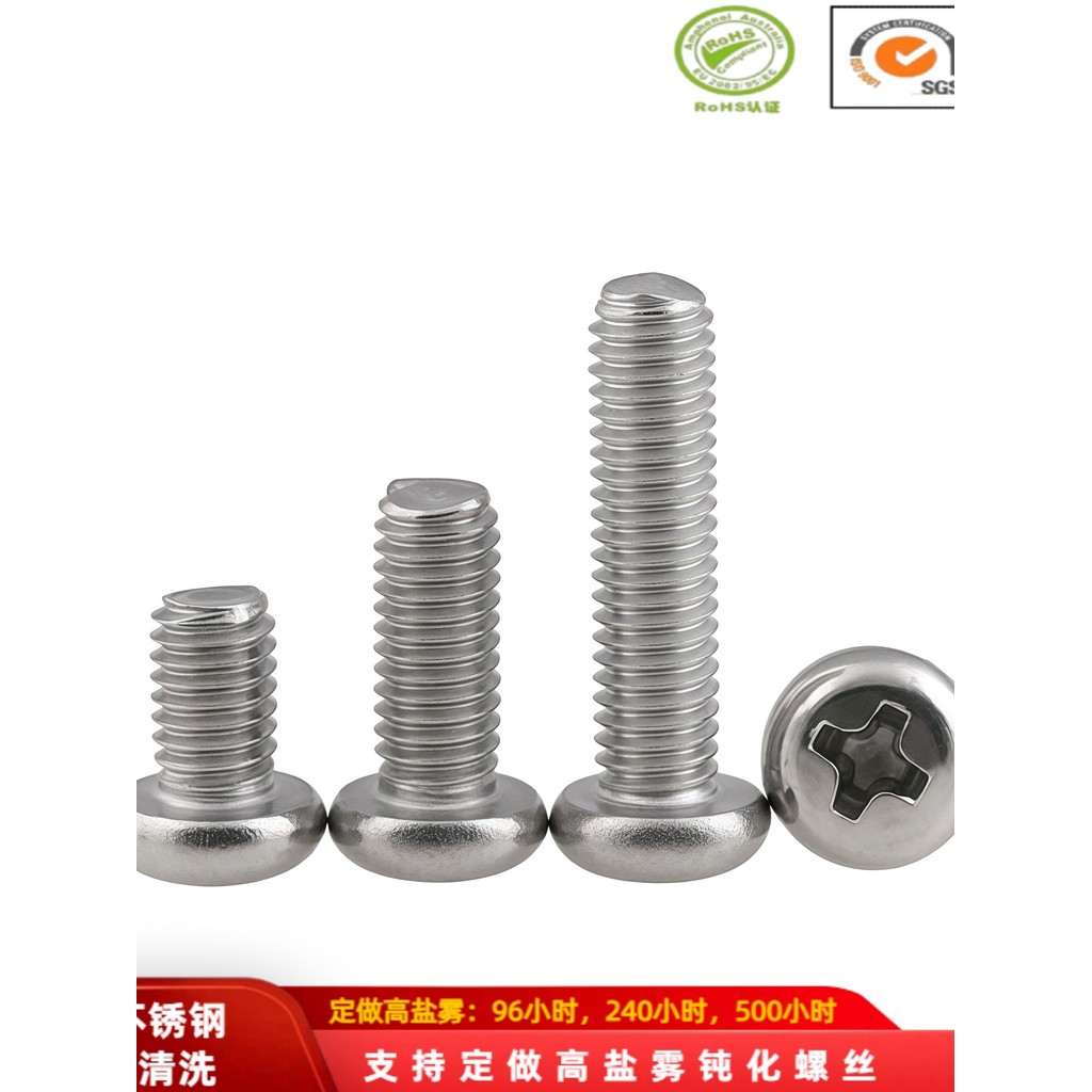 P PM4x4 → 4x35 กวางตุ้งมาตรฐาน YB818 สกรูหัวกลมสีธรรมชาติสีหลัก 304 สกรูเครื่องกลมสแตนเลส