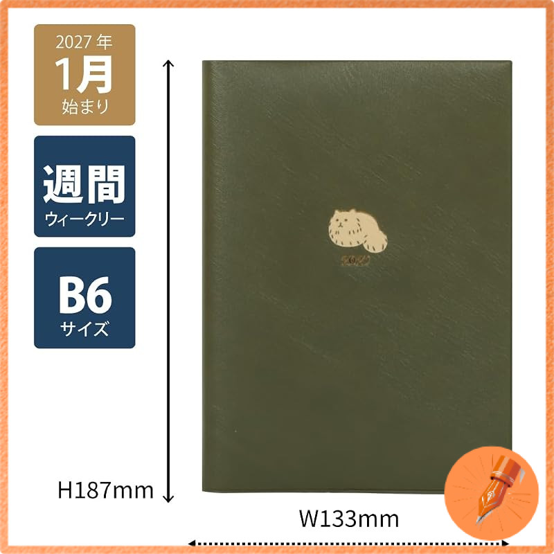 Labo Clip 2027 B6 Weekly Horizontal Planner Type3 Minuet January Start