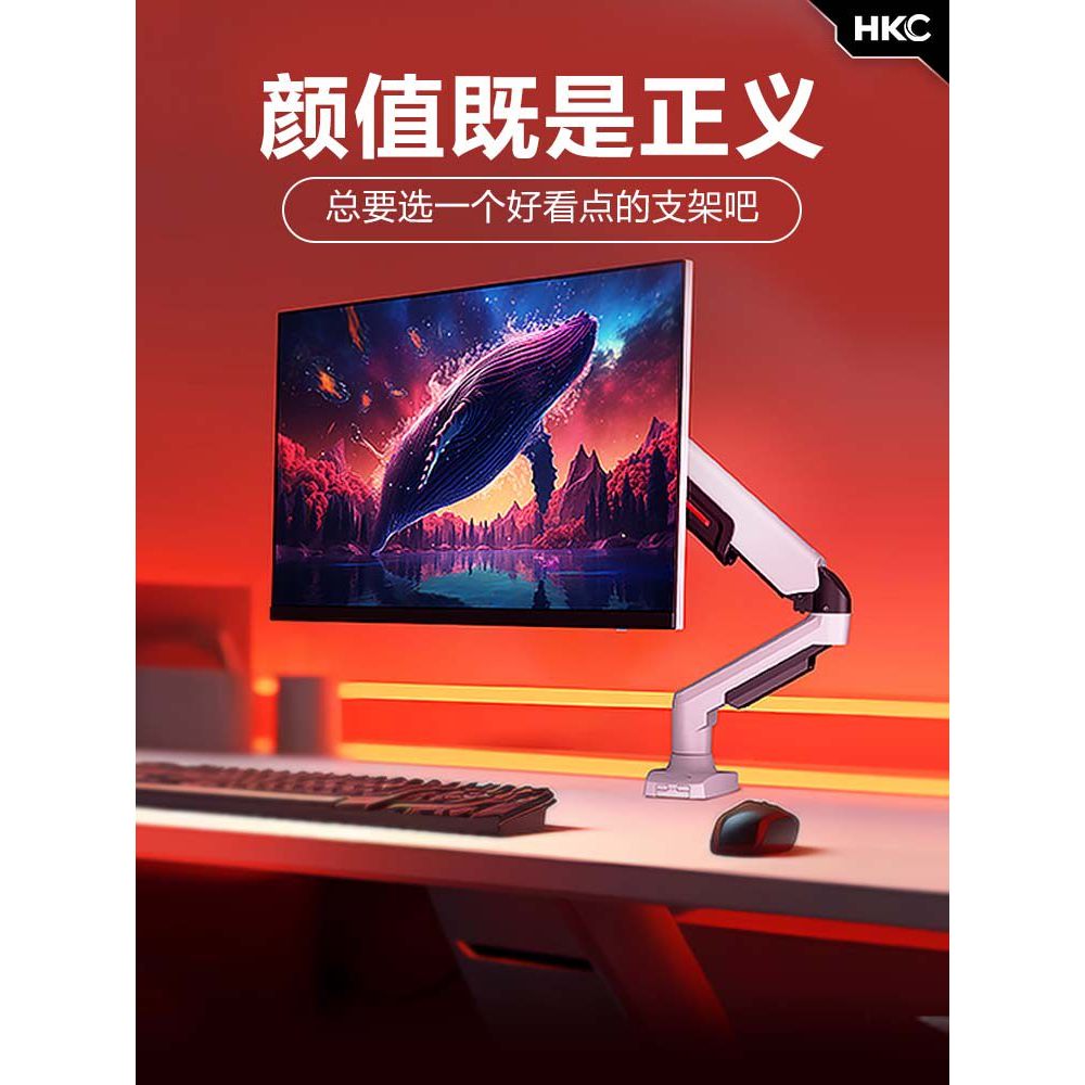 คลังสินค้าพร้อม [ขาตั้งจอภาพ] HKC Monitor Cantilever Stand คอมพิวเตอร์หน้าจอรองโน้ตบุ๊ค Dual Screen 