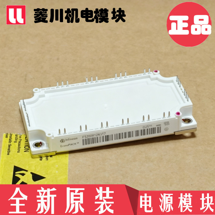 ยี่ห้อใหม่โมดูล FS75R12N3E4G FS100R17N3E4 FS200R07N3E4R FS150R12N3T7
