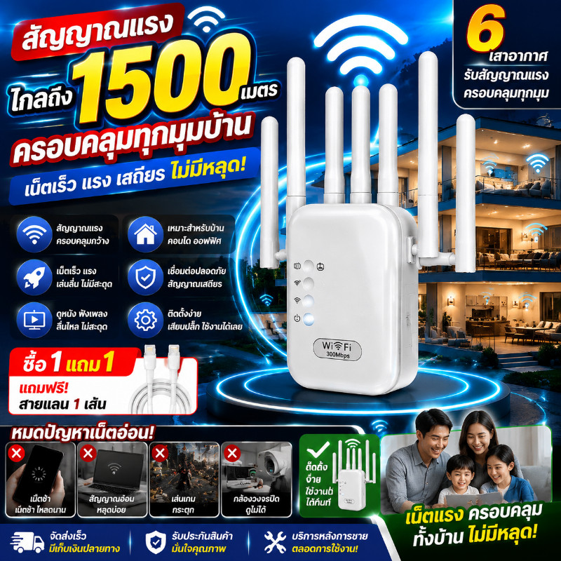 NEW 2.4/5G ตัวขยายสัญญาณ WiFi WiFi รีพีตเตอร์ ตัวขยายสัญญาณ WiFi Dual Band  ตัวเสริมสัญญาณ WiFi ตัวข