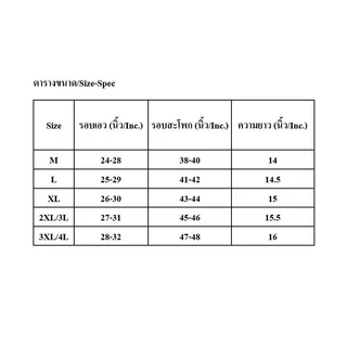GRAND SPORT กางเกงวอลเลย์บอลชายสีล้วน รหัส : 004317
