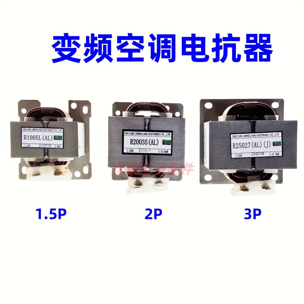 อินเวอร์เตอร์เครื่องปรับอากาศทน 1P1.5P2/3P Universal R20035/25027/R1005L 10A 20A 25A