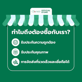 [แพ็ค 12 กล่อง] Clorets Mini Mints Original Mint มินิ มินต์ ออริจินอลมินต์ 11.2 กรัม