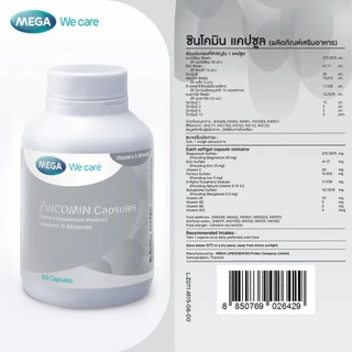 MEGA We care เมก้าวีแคร์ ZINCOMIN (60 's ) ซินโคมิน 60 เม็ด (ZIF60M)