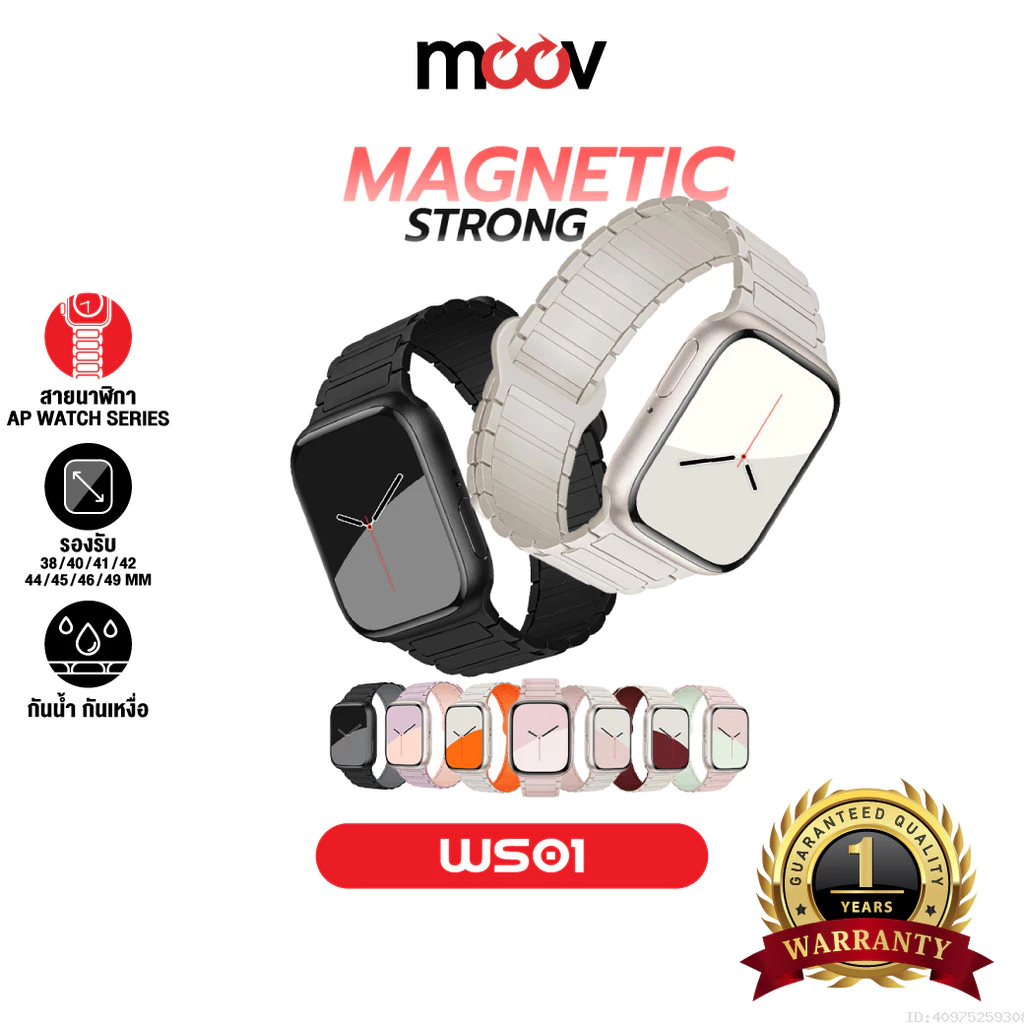 [ส่งไว] Moov WS01 สาย สำหรับ AppleWatch Series 11 10 9 8 7 6 5 SE 3 2 1 Ultra 3 2 1 แอปเปิ้ลวอช applewatch