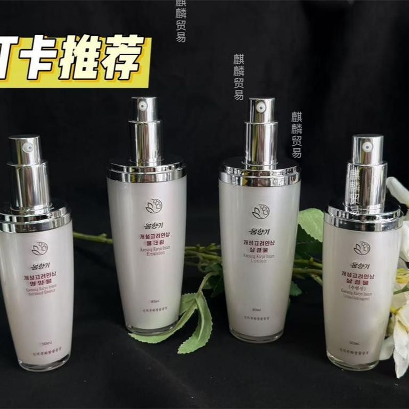 North Korea Cosmetics North Korea Spring Fragrance High-End Ginseng Ganoderma Lucidum Water Lotion M