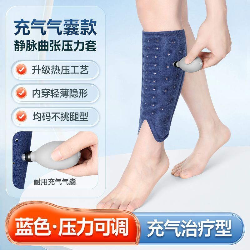 Guanai Leg Compression Massager ใช้กับขา ฟื้นฟู