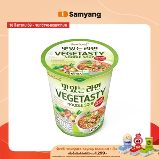 Samyang Vegetasty Cup ซัมยัง เว็จเจ็ทเทสตี้ คัพ Vegan, มังสวิรัติ ทานได้ (65g.)