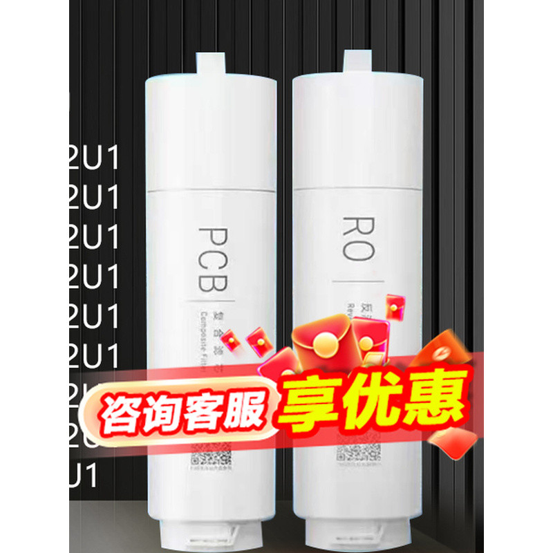 ไส้กรองน้ำ Haier รุ่น HKC3000-R762/880/881/793D2U1 Fresh Water Pro 1200g