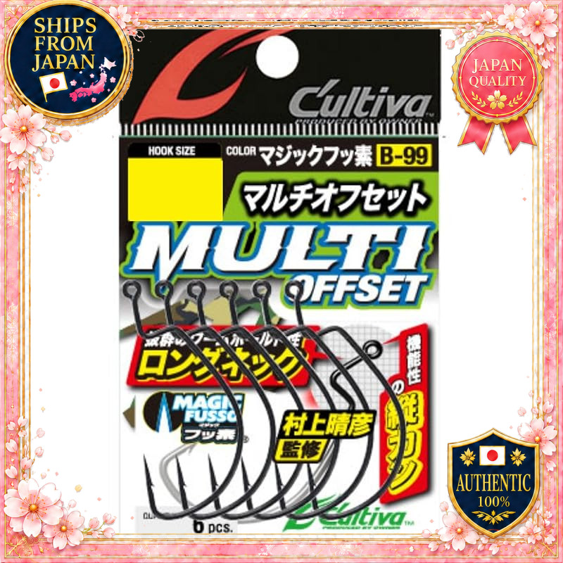 OWNER B-99 Multi Offset Hook No.11799 Fishing Hook