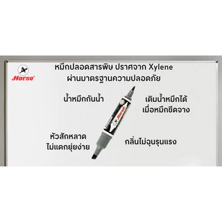 HORSE ปากกามาร์คเกอร์ รุ่น 2 หัว สีดำ (แพ็ค12ด้าม)