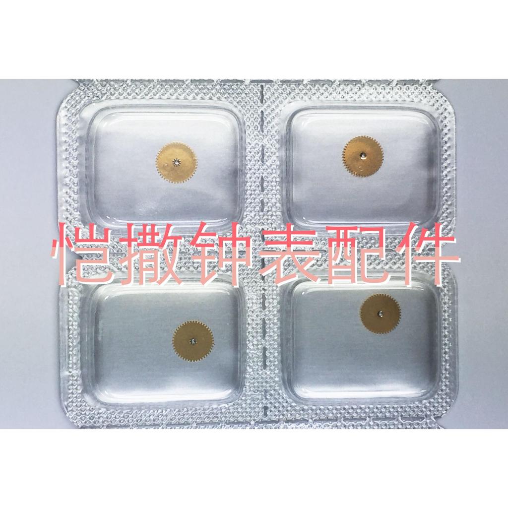Original 750 Jumper Accessories Watch 7750 Movement Jumper Accessories Watch 7750 Jumper No. 260