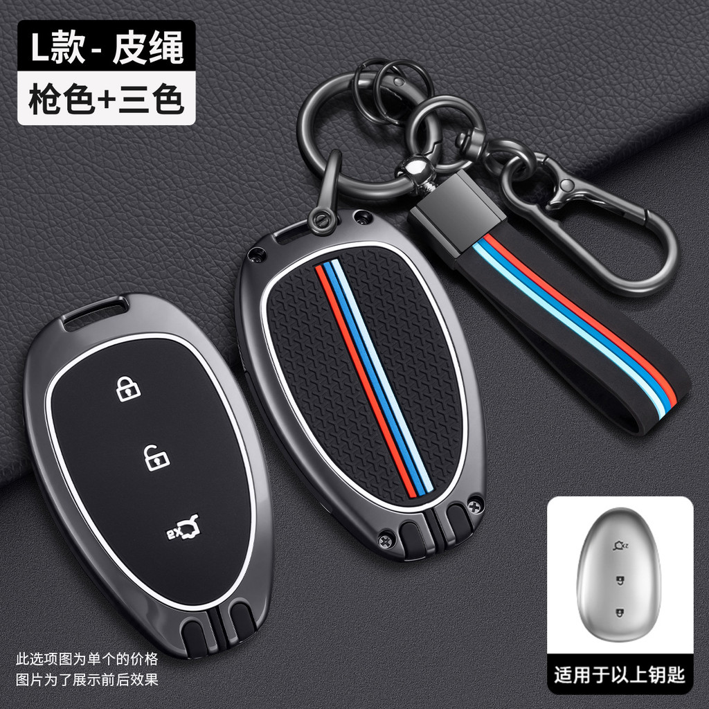 รถสมาร์ทคีย์สําหรับ Changan Changan QIYUAN A07 A05 Q07 Q05 สังกะสี + พวงกุญแจซิลิโคนป้องกัน Accessor