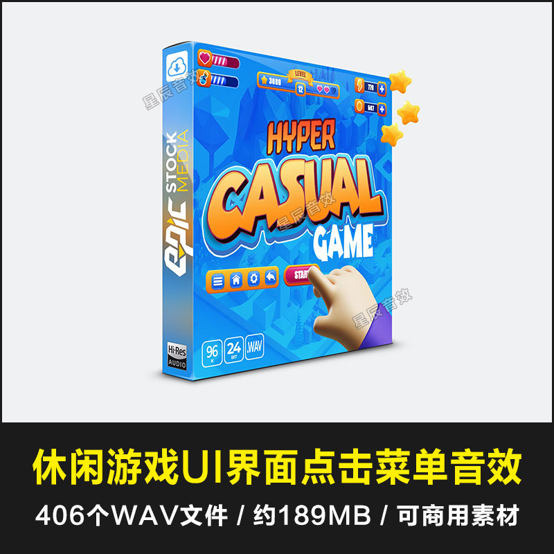 Hyper Straw Game UI Leisure Game UI Interface คลิกบนเมนู Pop-up Reminder Feedback Sound Effects