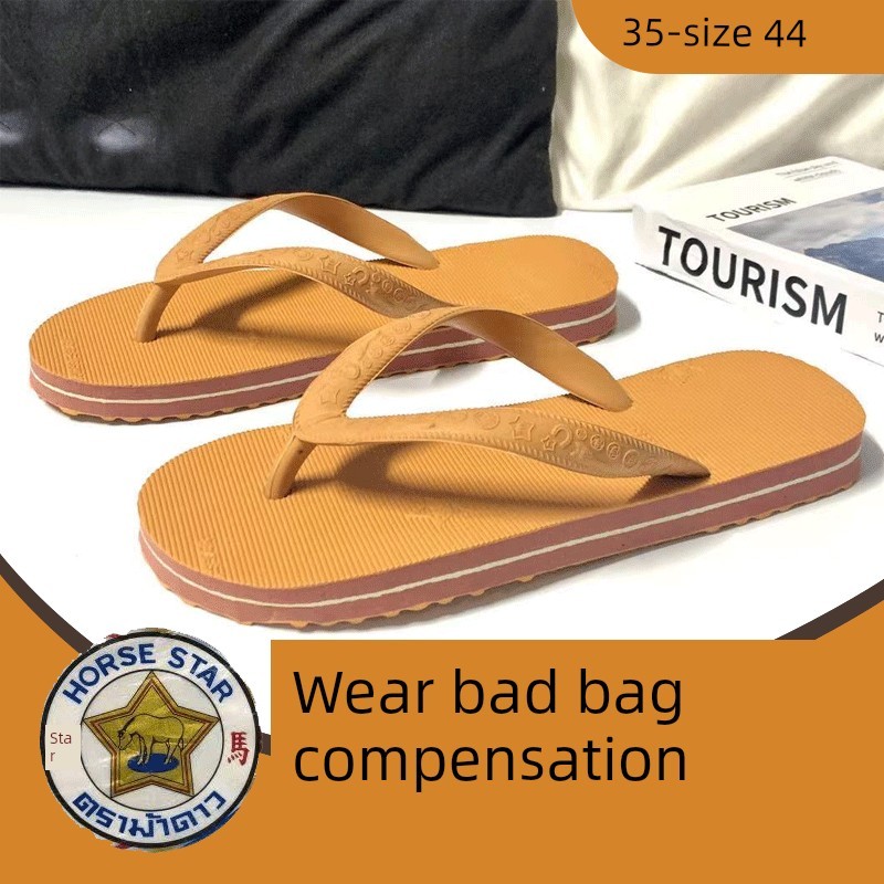 schooll รองเท้า ขนาดพลังงานแสงอาทิตย์ สะดวกสบายและทนทาน เวียดนามรองเท้าแตะ Flip-Flops ผู้ชายผู้หญิงฤ