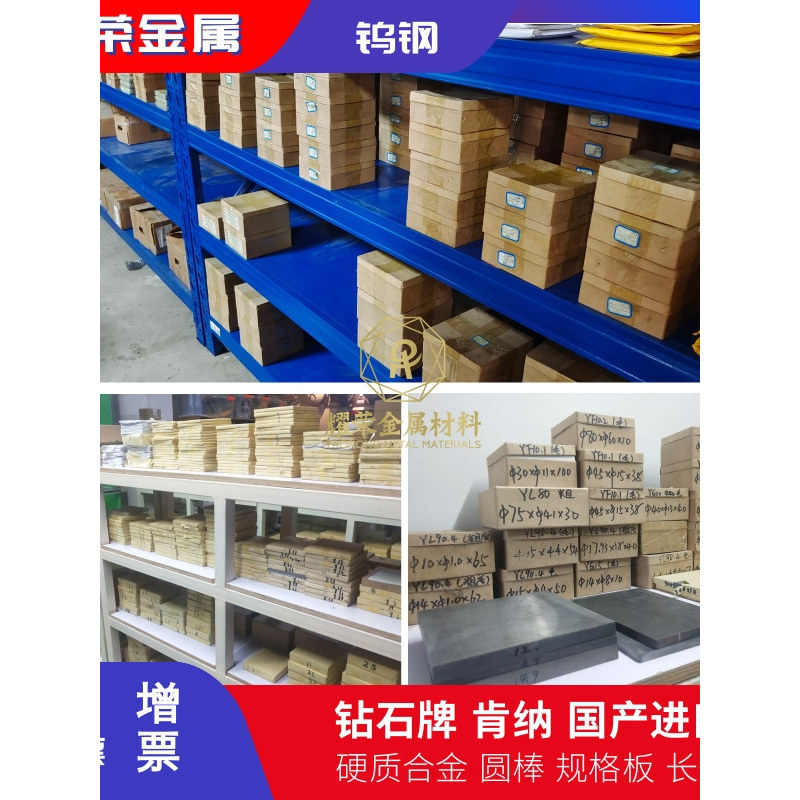 เหล็กทังสเตน VA80 ไต้หวันสปริงป้องกันเหล็กทังสเตน YG8 YG15 YG20C คาร์ไบด์ CD30 CD60 CD650