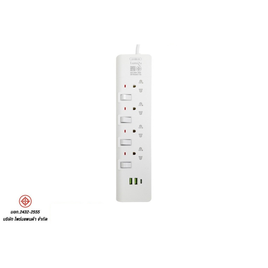 LUMIRA LS-804/2U ปลั๊กไฟ 4ช่อง 2USB + 1USB-C สายยาว 3M มีมอก. ประกัน3ปี